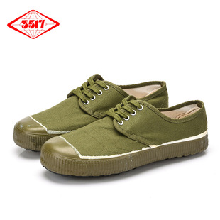 3517 Work sports shoes for men and women