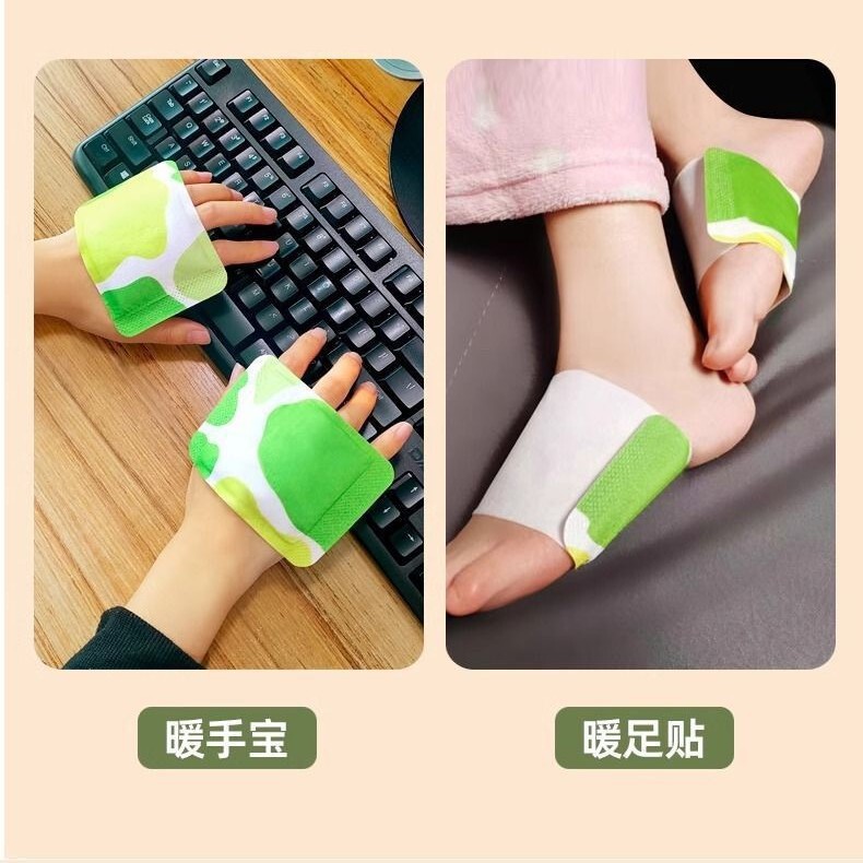 蒸気の暖かい手の宝の暖かい手は身につけて式を貼ります。|undefined