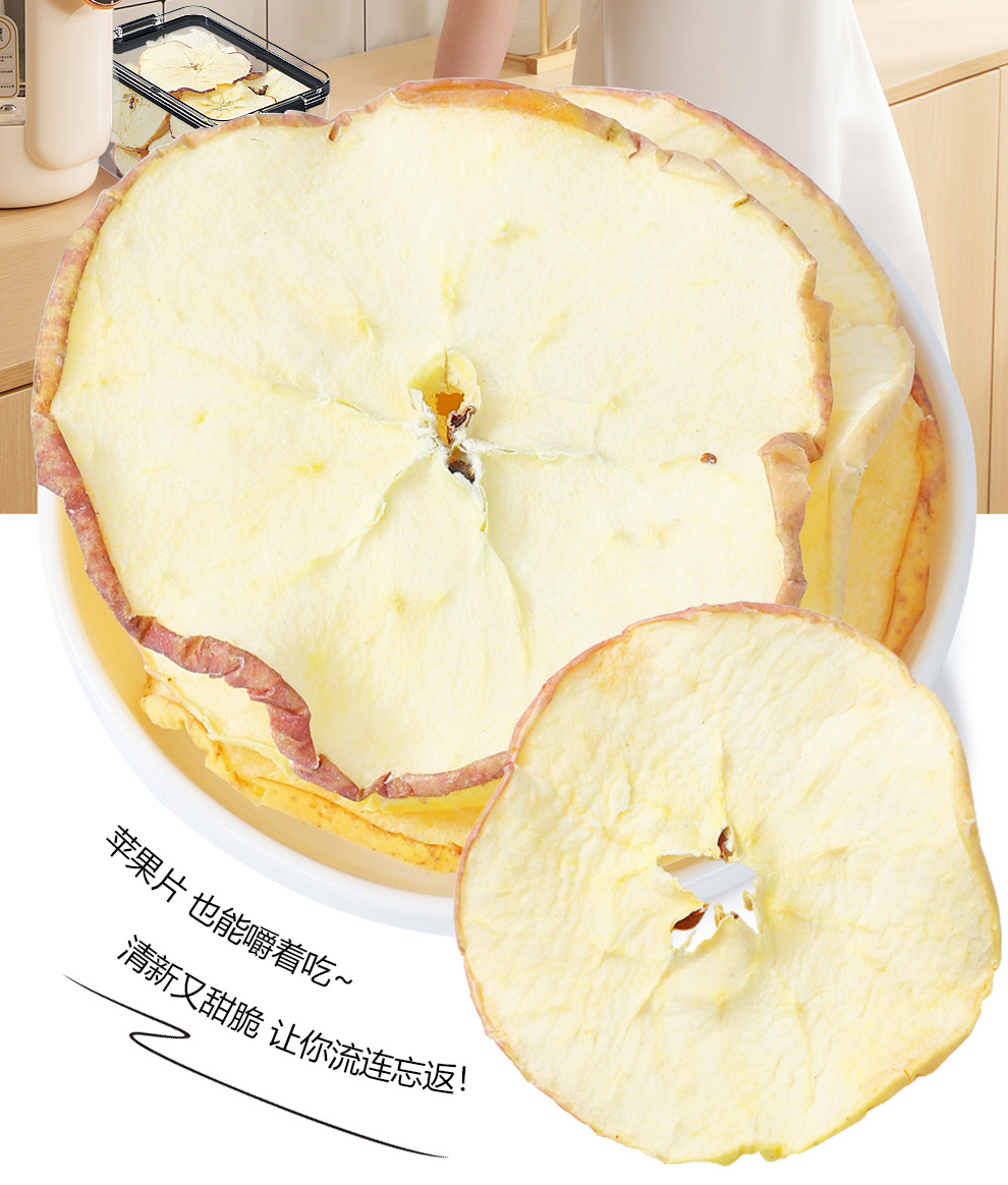 Dried Apple Slices Ready to Eat Cold Brew Fruit Tea Snack 120g in use