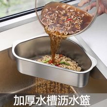 �N��ˮ�۞rˮ�@����304���P�ˮ���^�V�����ռ{����ܒ�@���Pʽ