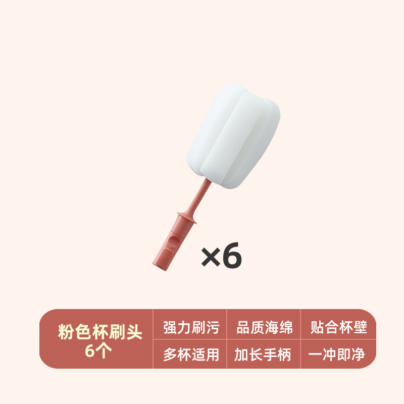 Gran cantidad de regalos en stock, botellas de tazas pequeñas, cepillo de tazas de agua domésticas, cepillo de limpieza, cepillo de tazas, mango largo, limpieza y polvo