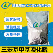 ׻廯좇a  CAS1779-49-3