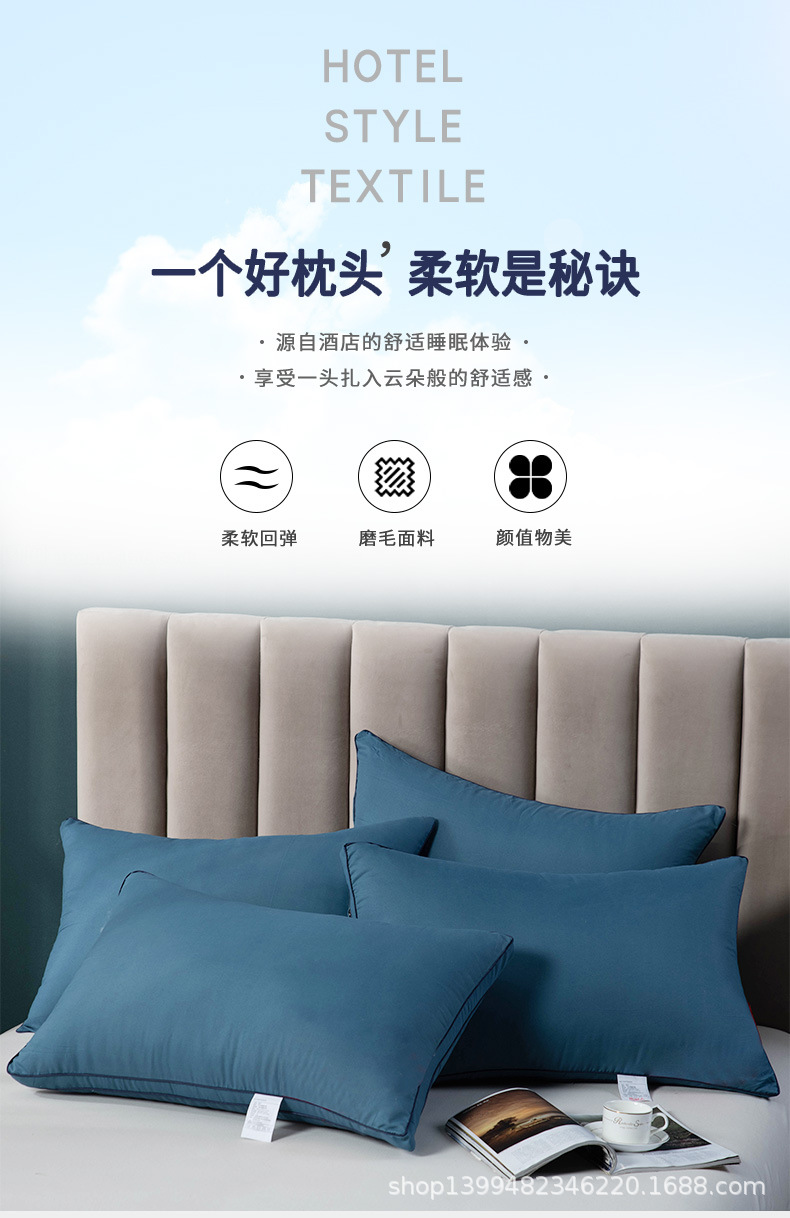 天猫长方形枕芯详情页-新_01.jpg