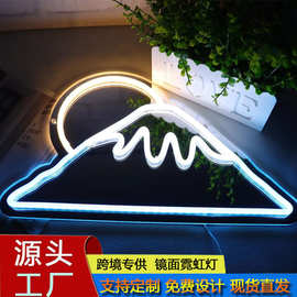 富士山LED镜子霓虹灯USB供电可调光装饰卧室客厅游戏室氛围灯标识