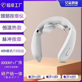 护眼仪;按摩腰带;MINI按摩器