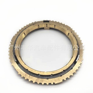 33038 -60060 suitable for Toyota Land Cruiser GRJ7# VDJ7# gearbox synchronizer gear ring