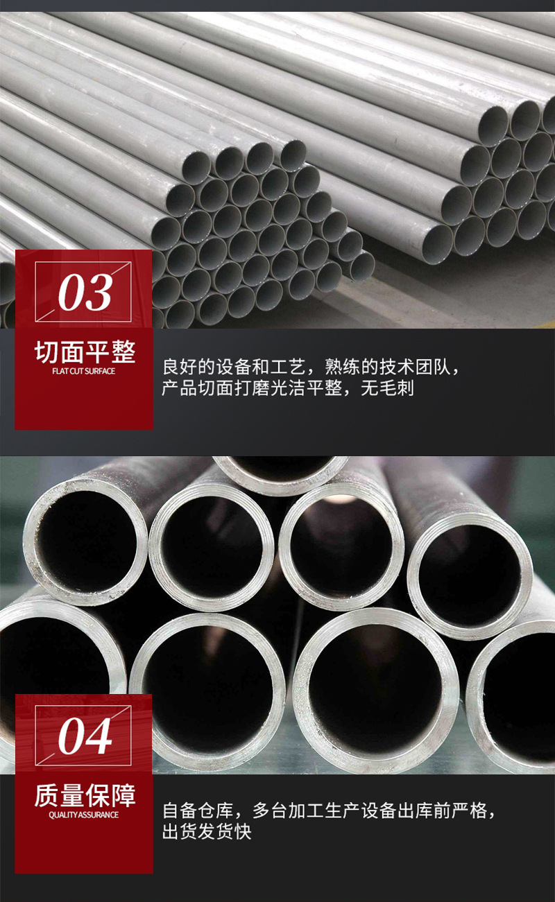 不锈钢管_05.jpg