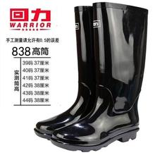 ������Ь838��ʿ��ѥ��ͲˮЬ�ڱ�ˮѥ������ĥ��ˮһ�w������Ь