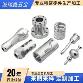 其他机械加工;CNC加工;螺钉