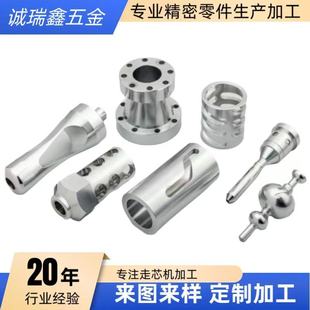 cnc�ӹ�����܇���ӹ����ӹ��~���ӹ���������ӹ����ęC�ӹ�