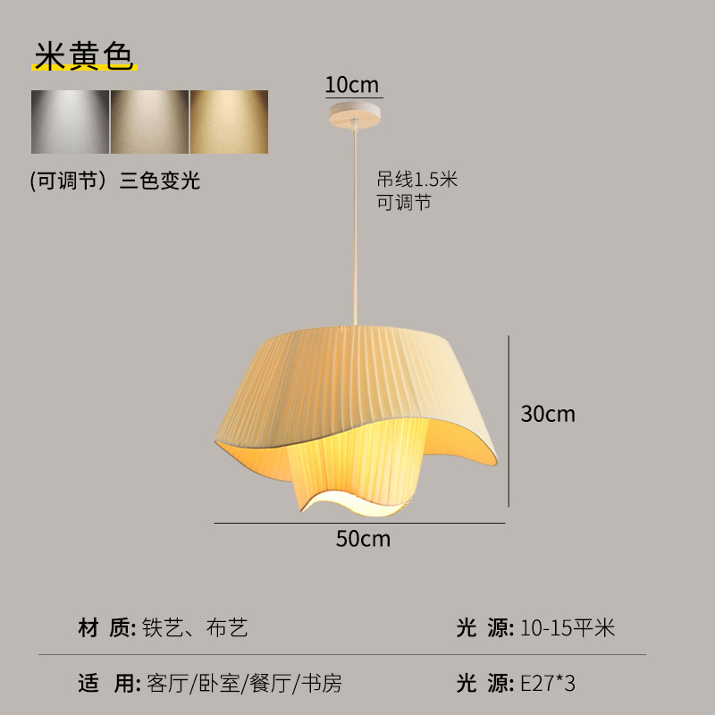 Araña de estilo francés nórdico ins diseño salón dormitorio principal lámparas retro B & B restaurante crema estilo tela moderna simple