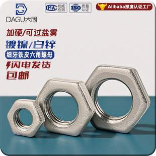 GB808�_��������ĸ�FƤ���Ǳ���ĸ��������ĸM10*1 M12*1�^�}�F