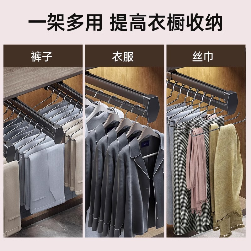 多機能ワードローブ用パンツハンガー、引き出し式収納ラック、クローゼット内蔵伸縮式パンツ収納|undefined
