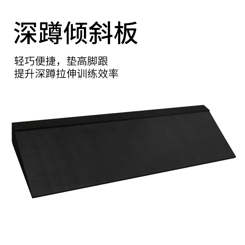现货速发高密EVA深蹲踏板 举重健身辅助防滑斜面拉筋板深蹲楔形块|undefined