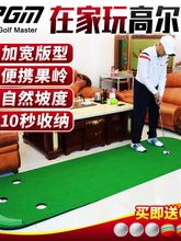 PGM 室内高尔夫 家庭练习毯便携版办公室推杆练习器 迷你果岭套装