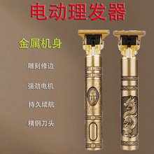 复古雕刻电推剪男士油头修边专用电推子发廊专业大功率电动理发器