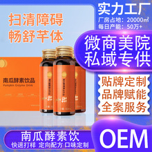 ̨���C�Ϲ��߽���ԭҺˮ��ֲ��Т�ؿڷ�Һ�Z���������������ƿ�b