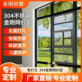 订制窗纱;折叠门;金属建材