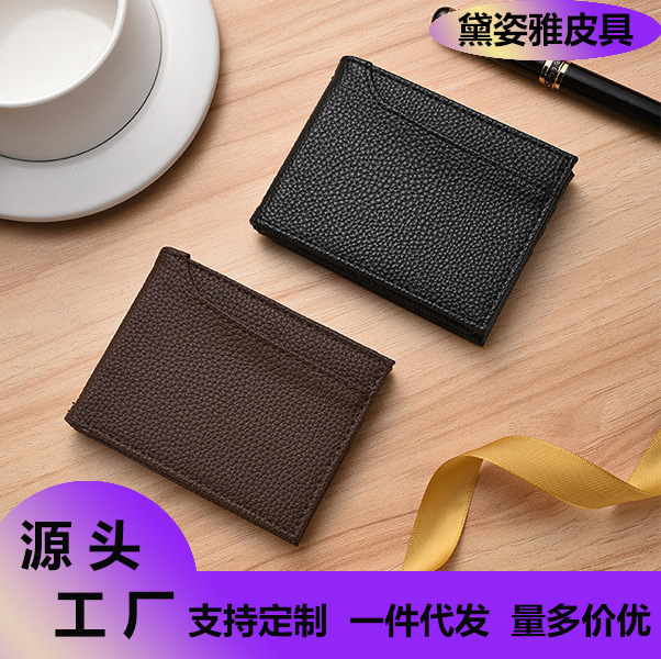 荔枝纹男士驾照二合一卡包新款多功能防消磁收纳证件包驾驶证皮套