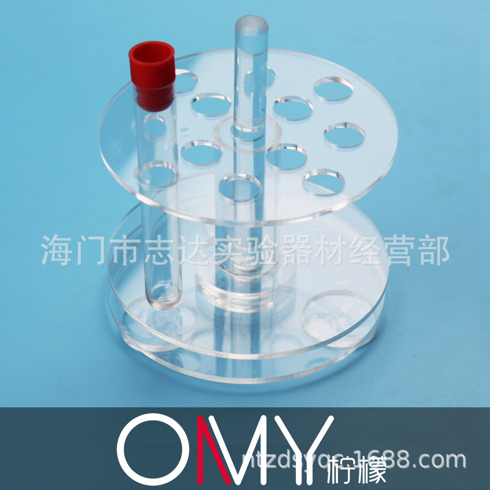 旋转圆形试管架 亚克力有机玻璃定做 16mm 12孔