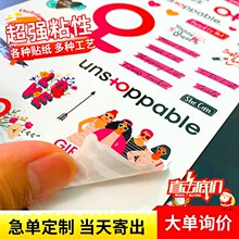 ���Ƅ���pvc��ͨ��Ĥ�N���~�漈�N������͸�������zӡˢ�˺�����