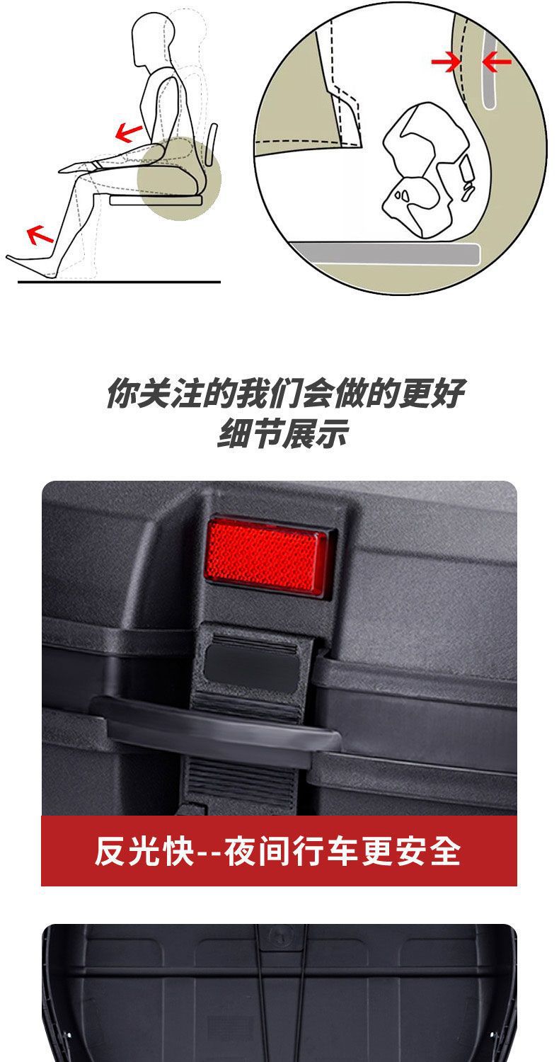 Motorcycle Takeout Trunk Large Capacity Thickened Extra Large Number Scooter Universal Battery Electric Vehicle Rear Trunk