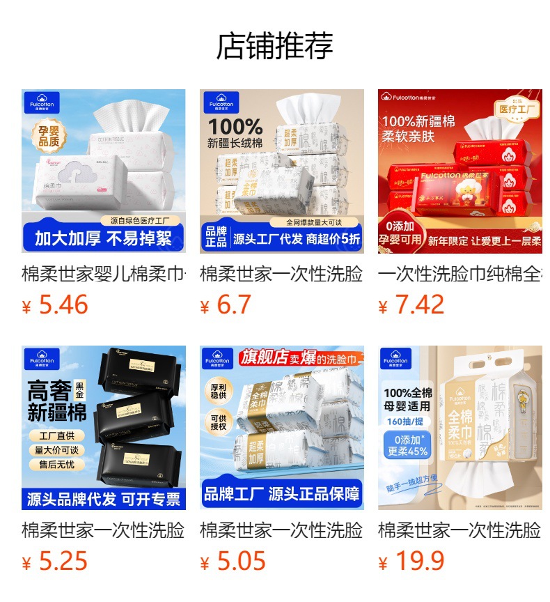 详情图