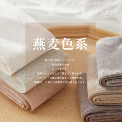 豎條紋打底褲女秋冬款外穿燕麥米白灰色針織緊身顯瘦螺旋紋連褲襪