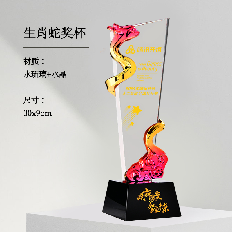 Reunión anual de trofeos de vidrio de agua personalizados Premios contribuciones sobresalientes del personal creativo Medalla de cristal de cinco puntas personalizada