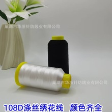 �S��ֱ�N108D��z��X�������W�������K���Ʒdiy