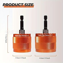 汽摩电瓶刷1/4英寸六角杆清洁钢丝刷管道刷OuterCleaningBrushes