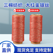 1mm��t���y�z�켏��ë������ᘿ��q��ʽ�����h�����b�o���ֹ�DIY