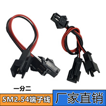 SM2.54mm�DSM2P�p�� һ�ֶ���ĸ���Ӷ��Ӿ��B�Ӿ����ӹ�ĸ�^����