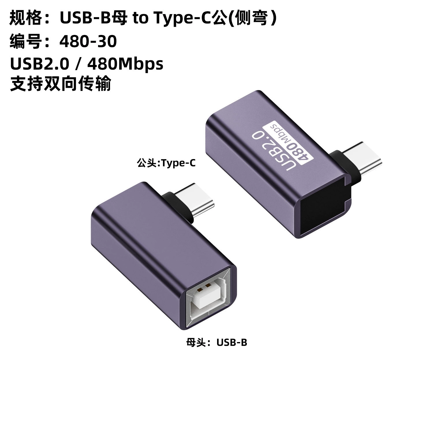 MIDI rotor USB2.0 ride Type-C printer interface Micro to MIDI electronic piano B mother