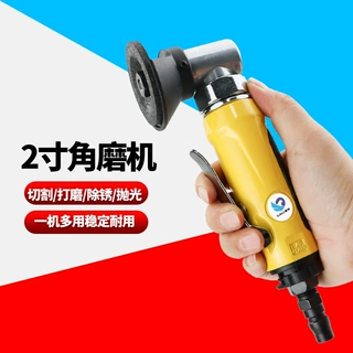 速豹2寸气动角磨机小型角向磨光机可调速砂光机50MM风动砂轮机
