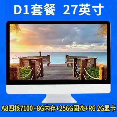 Все-в-одном компьютер, Core i5-12400 (есть варианты i3/i5/i7), 23–27" сенсорный/настенный, 8–16 ГБ, SSD 256–512 ГБ