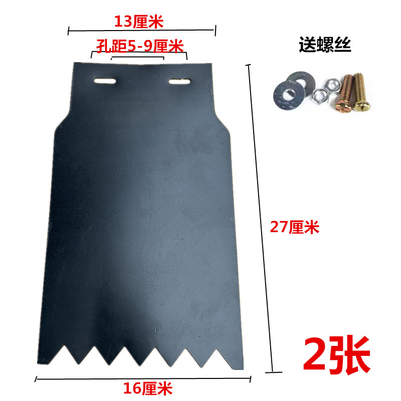 Electric tricycle: Universal Motorcycle Fender - blank-blackboard-2-pieces