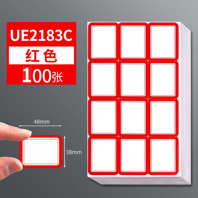 UE2183C 레드 100/1200 모두