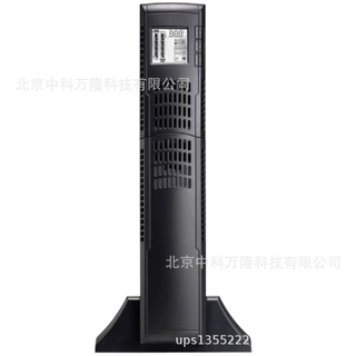 UPS 电源 华为 UPS2000-A-2KTTL 不间断 在线式 HUAWEI