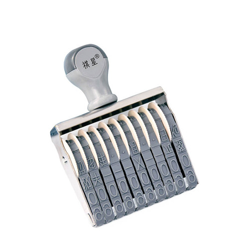 Qixing Digital Rotary Seal Date Number Seal Mobile Phone Number Rotary Small 0-9 Year Month Day Coding Machine