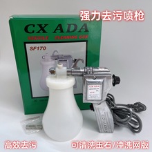 ��ƷADA �߉�ˮ���߉�늄Ӈ�ˮ���W��_ˮ���W��_ˮ��ȥ�ۛ_ϴ��