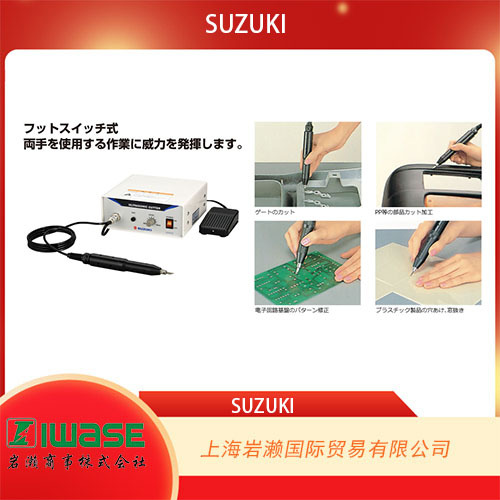SUZUKI铃木，超声波切割机SUW-30CT