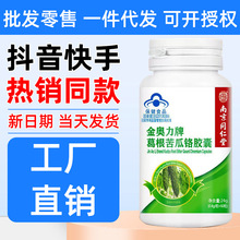 �Ͼ�ͬ���ý��W���Ƹ������t�z�ң�0.4g*60����һ�����l������