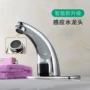 出水感应起泡智能水龙头