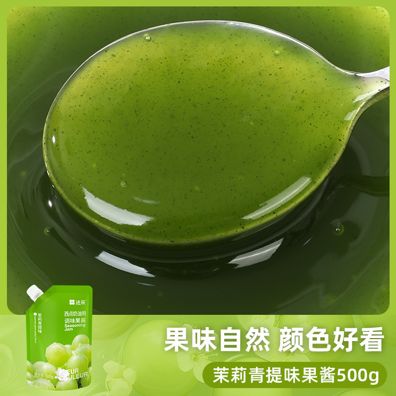 그린 자스민맛 500g (핫세일)