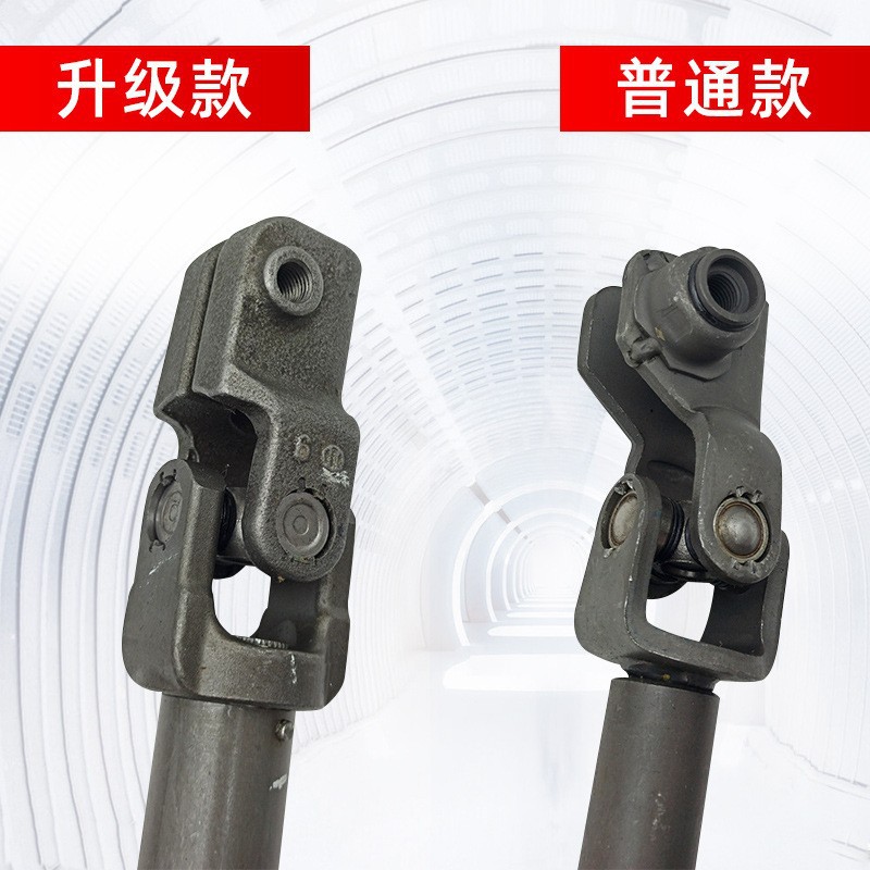 Suitable for Tiida, Tiida, Liwei, Sylphy, Teana, Venucia, Qijun, Qashqai Steering Gear Cross Shaft Universal Joint Steering Shaft