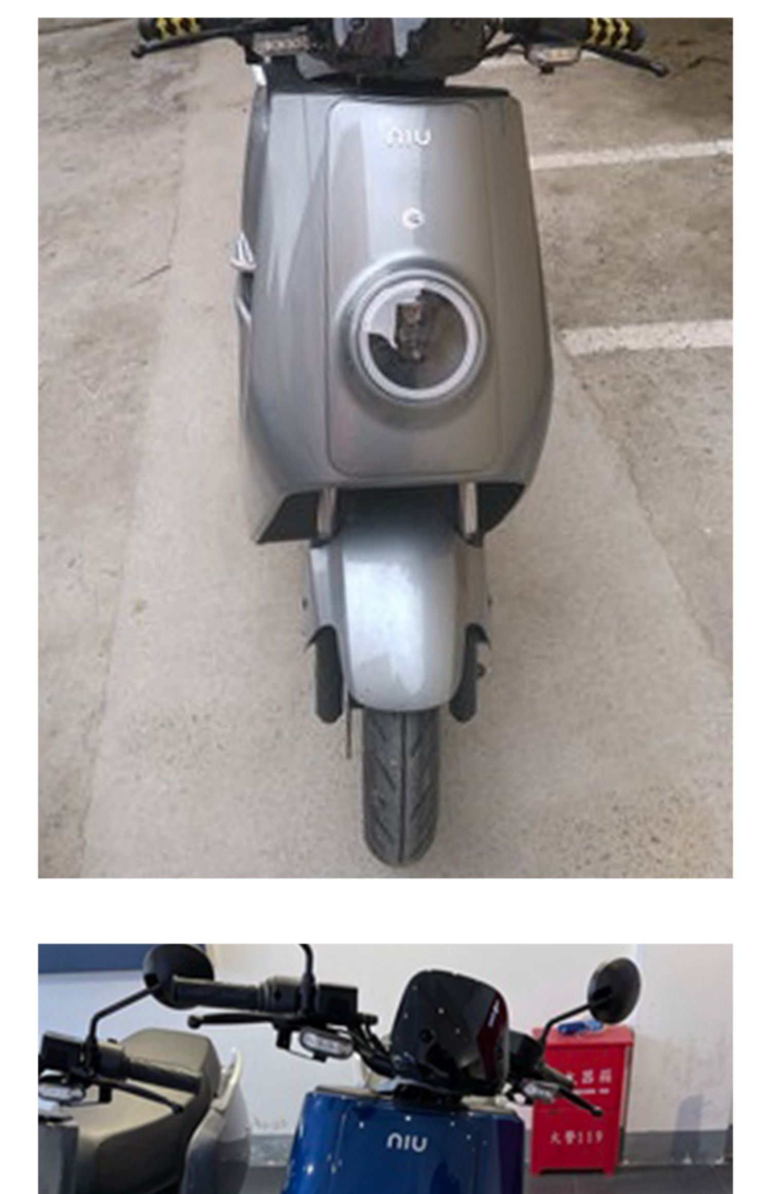 Suitable for calf electric car n1s/N1 front fender u1/US1 shell accessories front mud tile front wheel fender