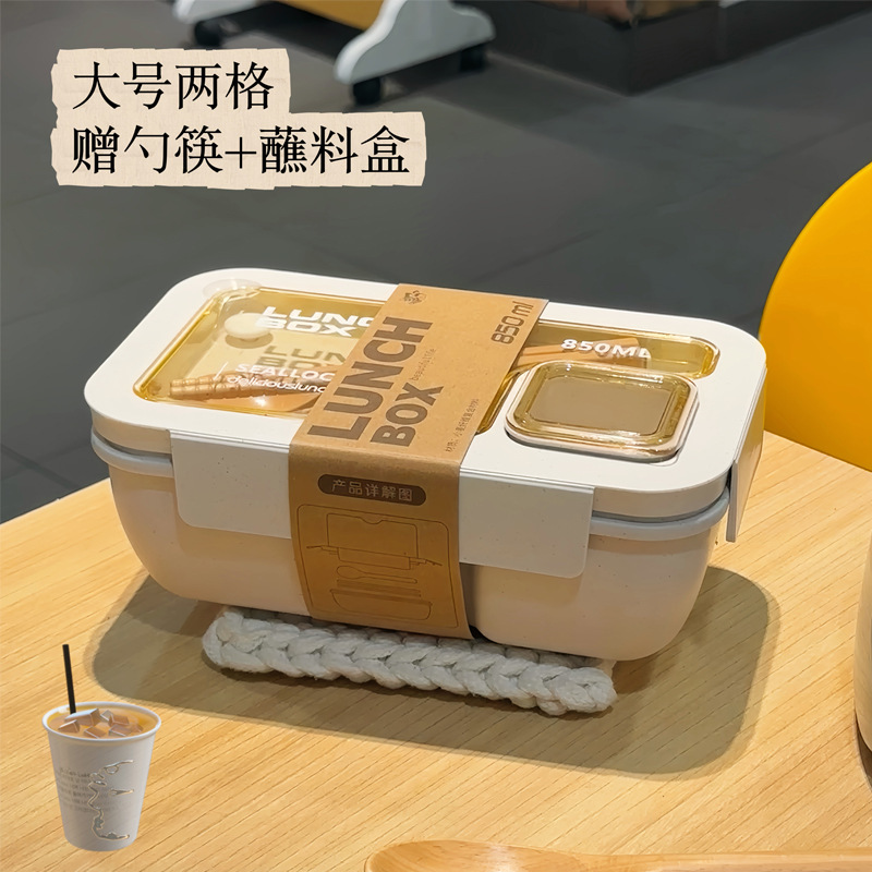 日式饭盒便当盒微波炉加热学生专用餐盒上班族便携带饭神器分隔|undefined