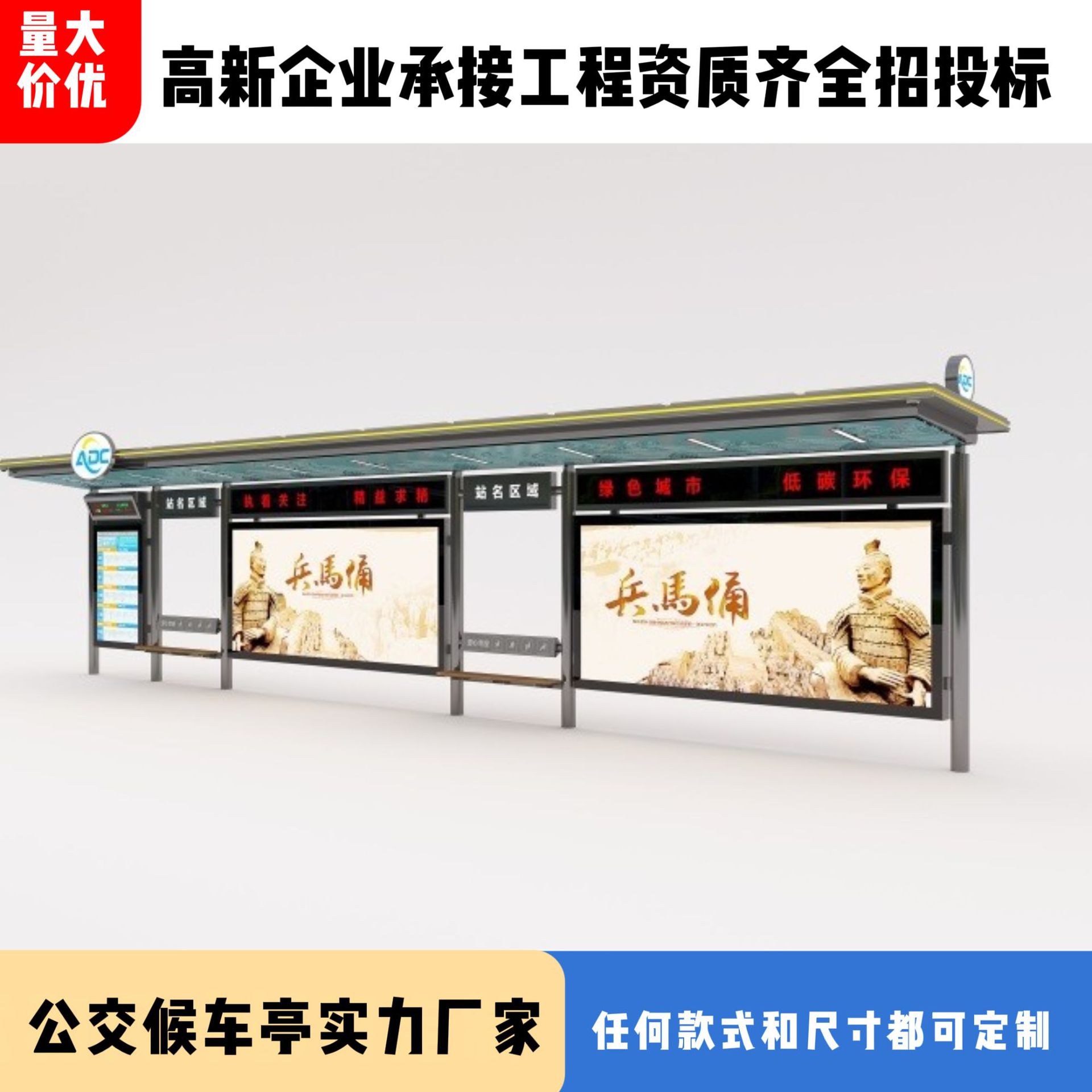 智能公交站台仿古候车亭户外广告灯箱厂家直供公交候车亭站台
