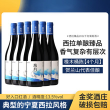 �����a�����ɼt���Ѿƌ����R�mɽ�t�Ƹ���13.5���ͶY750ml/ƿ
